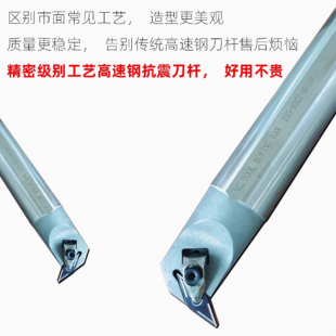H40T MVUNL16 H25S 93度高速鋼刀桿 H32H MVUNR16 H20R H50V