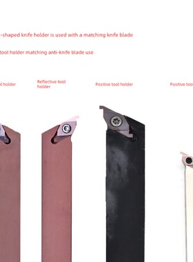 七字型ED槽刀杆SVQBL/SVQBR 1212H16/1616H16/2021K16/2525M16-NJ