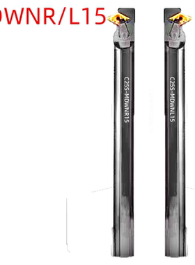 62.5°钨钢抗震刀杆C20R/C25S/C32T/C40T-MDWNR15/MDWNL15