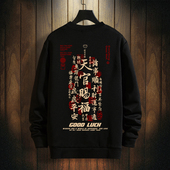 长袖 T恤秋冬季 新款 国潮天官赐福圆领卫衣男士 外套休闲大码 上衣服