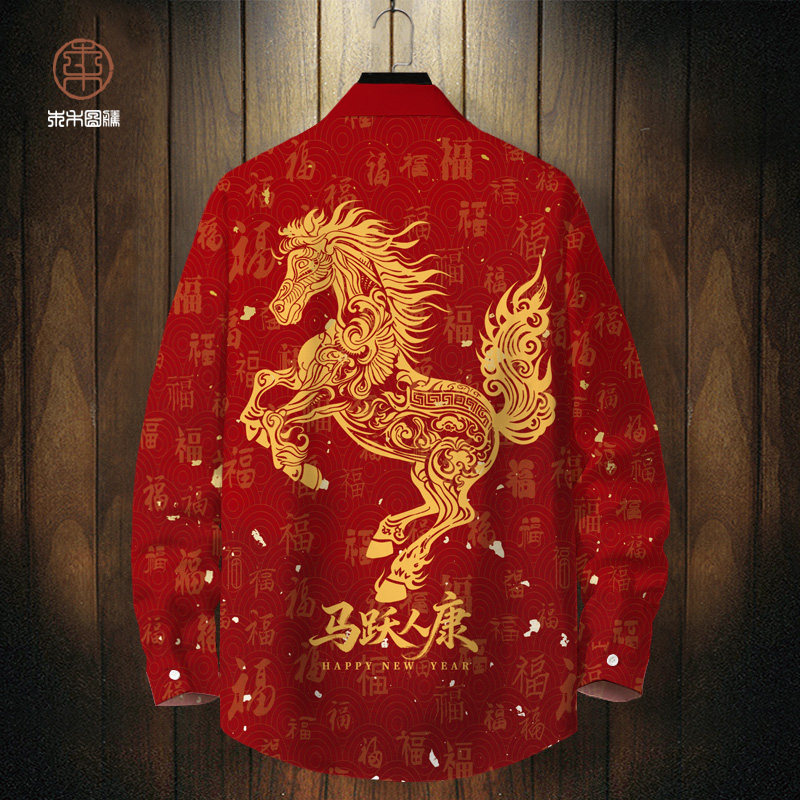 冬季新款马年本命年长袖衬衣男oversize翻领外套休闲百搭红色衬衫