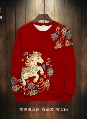 加绒加厚卫衣外套男马年红色印花圆领上衣oversize加绒厚长袖T恤