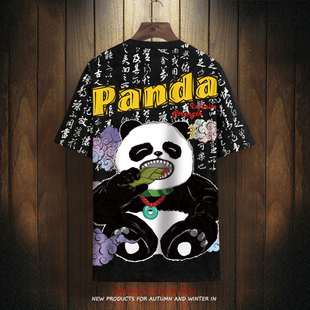 潮流体恤冰丝薄款 大熊猫丫丫短袖 T恤男2025年夏季 青少年半袖 大码