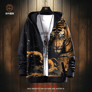 秋季开衫卫衣男生连帽宽松大码潮牌老虎头印花宽松青少年休闲上衣