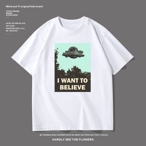 纯棉短袖T恤男X FILES I WANT TO BELIEVE X档案飞碟未解之谜半袖