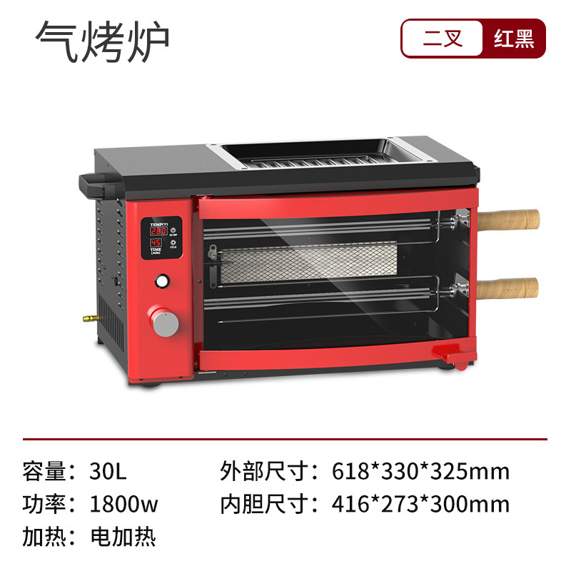 名健气烤炉户外便携式自动旋转露营专用燃气烤箱烤鸡架烤鱼烧烤架