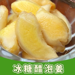 【爽峰】武功山特产农家传统手工自制小食小吃开胃暖胃乡里盐姜