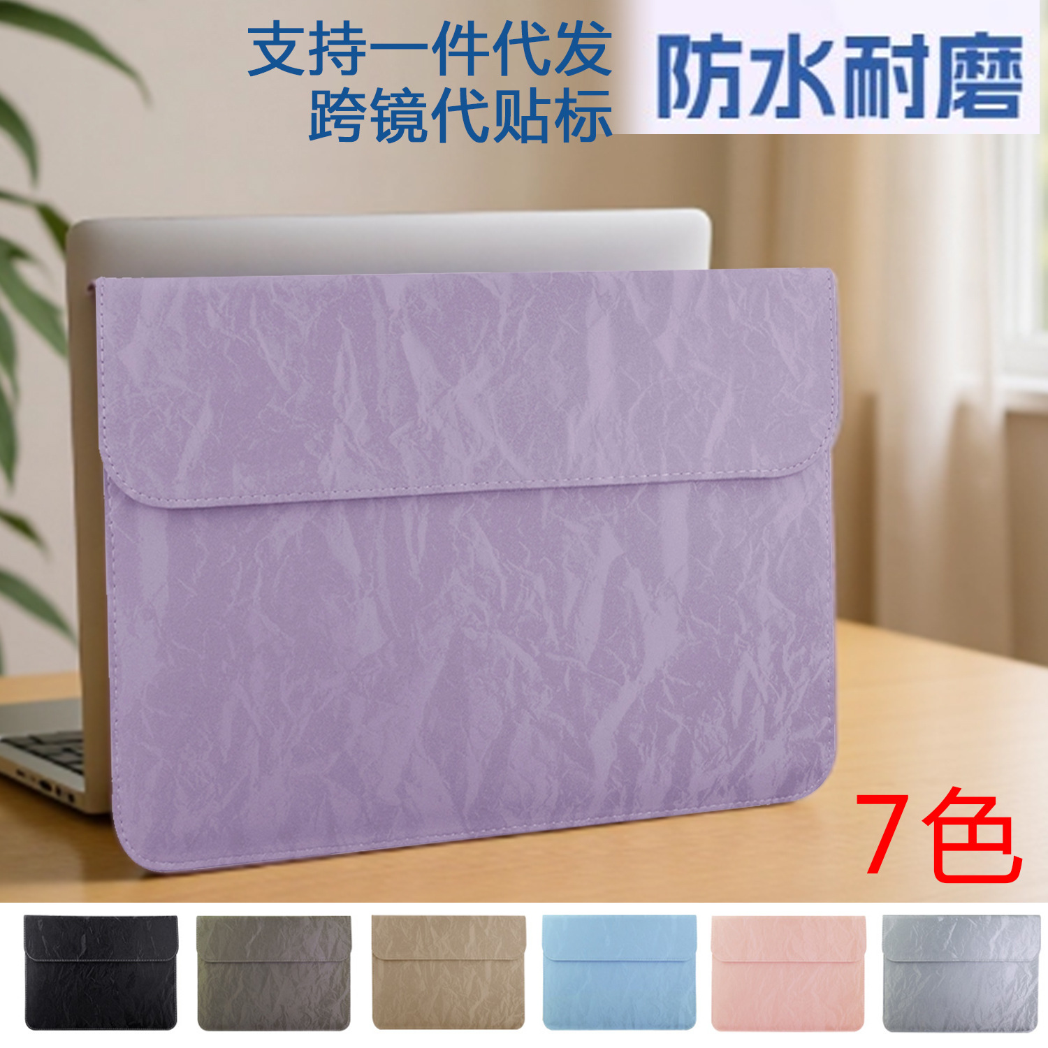 笔记本电脑包13.3寸14寸女高颜值适用苹果macbook联想电脑包轻薄