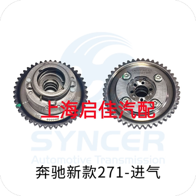 适用于271新老款发动机
