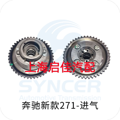 适用于271新老款发动机