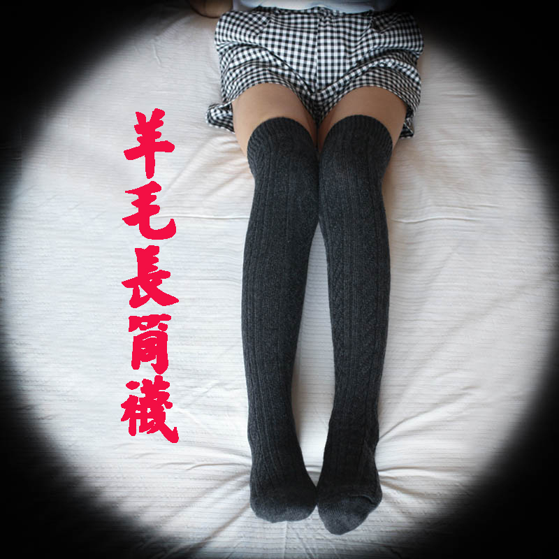 外贸尾单羊毛长筒毛高筒