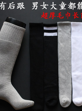 加厚高筒纯棉保暖冬季长筒女袜