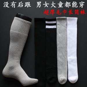 外贸原单加厚毛巾高筒纯棉保暖及膝女袜冬季长筒男袜无根均码儿童