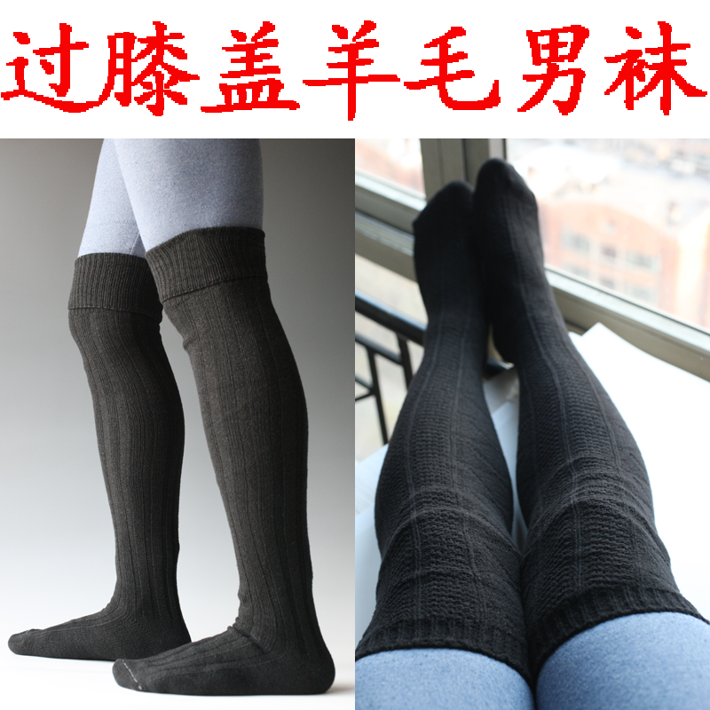 外贸原单羊毛白色加长膝盖保暖袜