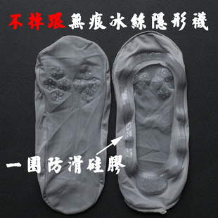 超薄无痕冰丝防滑隐形袜超浅口一圈硅胶防掉跟防臭女船袜 外贸夏季