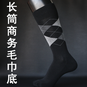 外贸高筒商务男袜春秋竹炭纤维吸汗无骨毛巾底防臭长筒菱形格汗脚