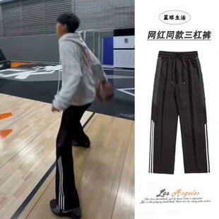 传奇商行裤子美式休闲三条杠男女长裤春夏季薄款拼接直筒裤子学生