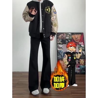 秋冬季黑色加绒加厚微喇休闲西裤男款垂感显瘦弯刀cleanfit裤子男