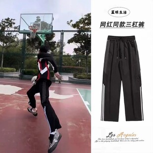 夏季传奇商行裤子直筒休闲学生篮球裤薄款三条杠条纹运动卫裤男生