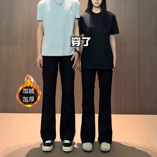 秋冬黑色加绒弯刀牛仔裤男女美式显瘦显腿长微喇水洗修身直筒裤子