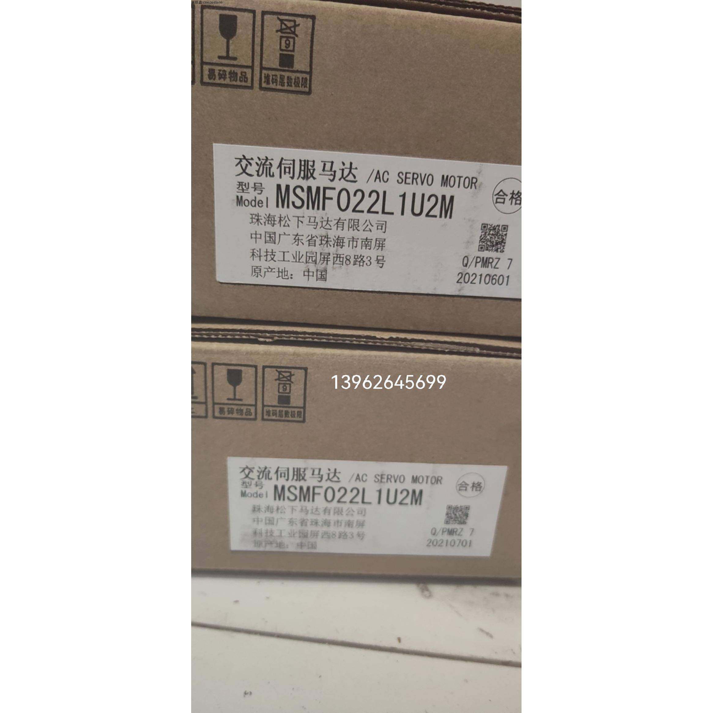 原装正品伺服 MHMF022L1U2M MSMF022L1U2M 200W全新正品 实照现货