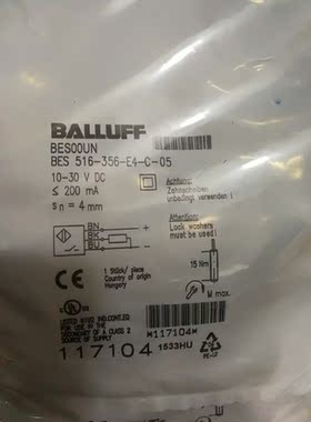 原装正品全新正品巴鲁夫接近传感器BES 516-356-E4-C-05 BES00UN