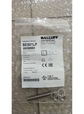 正品原装全新正品巴鲁夫 BES01LP BES 516-377-G-S49-C 品质现货