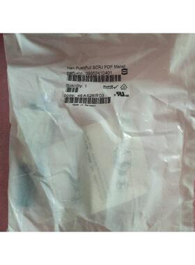正品原装HATING哈丁光纤连接器光纤接头SCRRJ POF IP20 PLUG 0935