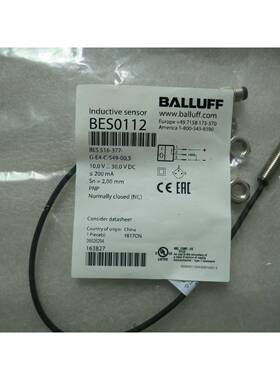 正品原装全新正品BALLUFF巴鲁夫BES0112 BES 516-377-G-E4-C-S49-