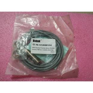 Biduk必得客接近开关 全新正品 I1CF M1805P 品质现 正品 O3U2 原装