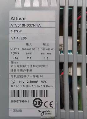 原装正品施耐德变频器 ATV310H037N4A现货功能包好品质现货