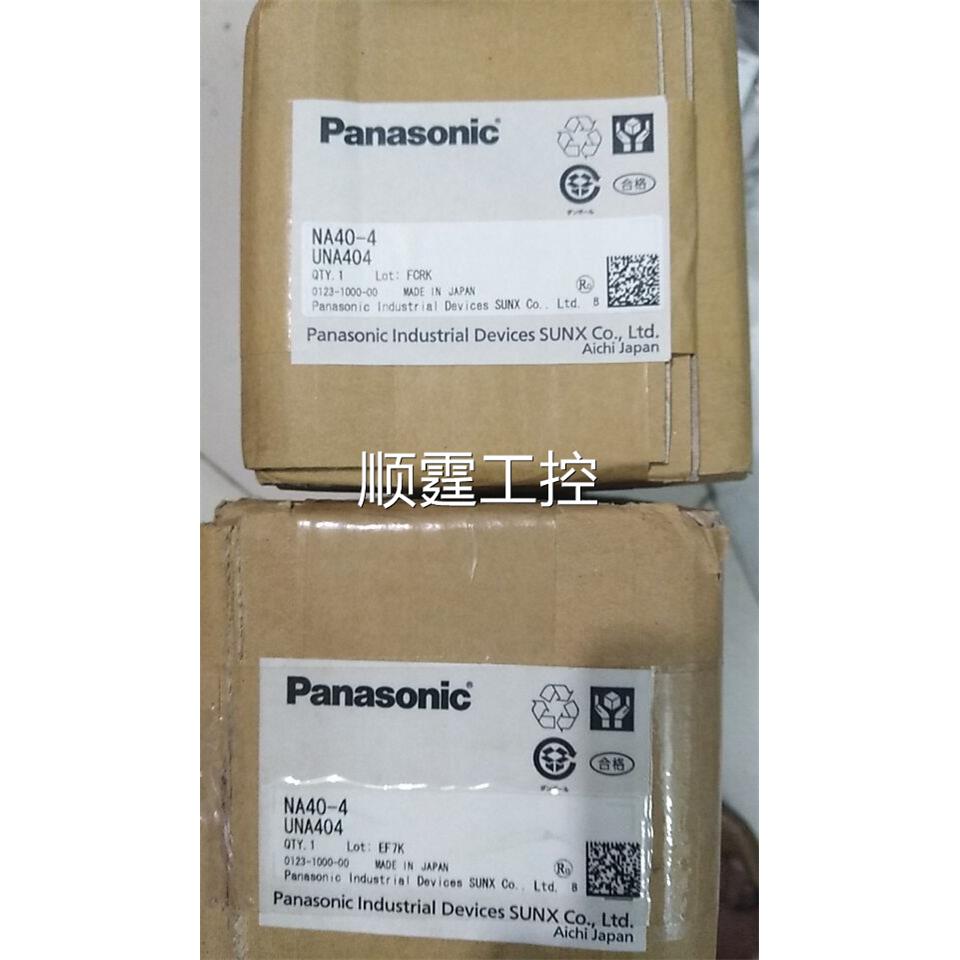 正品原装Panasoni 区域传感器NA40-4 NA40-MUD/NA40-MUP全新正品