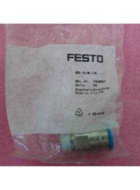 正品原装全新正品FESTO费斯托 QSL-3/8-16 164958 QS-3/8-16 1649