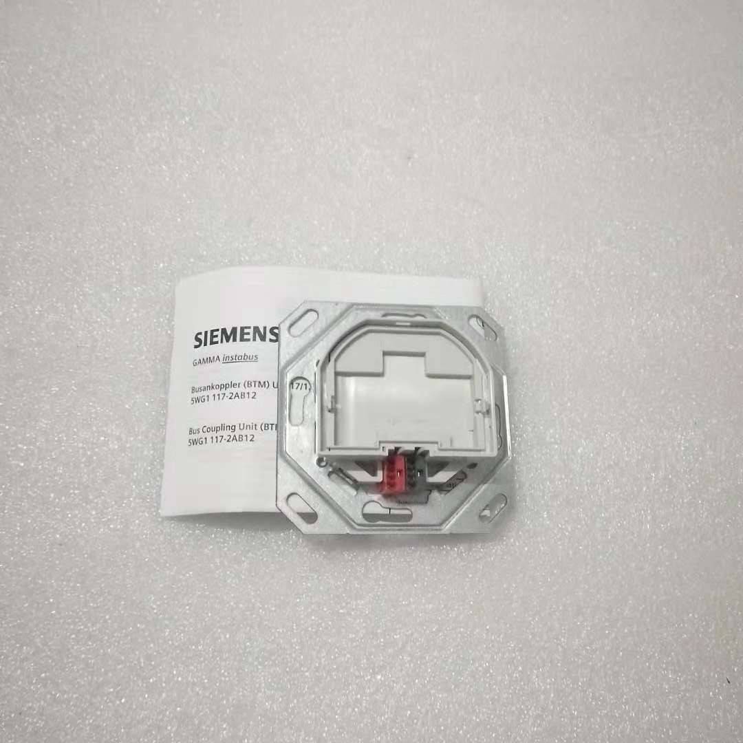 原装正品KNX/EIB 5WG1 117-2AB12总线收发模块功能包好品质现货