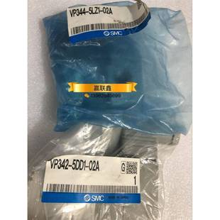 SMC电磁阀VP342 5DD1 02A 原装 5LZ1 全新正品 VP344 现货 正品