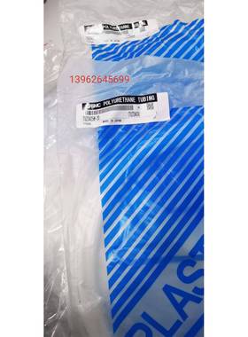 原装正品SMC气管 TUS0604W-20白色 TUZ0805B-20黑色 有现货功能包