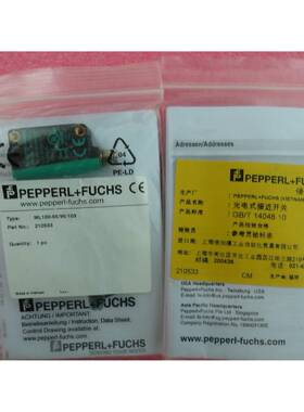 正品原装全新正品P+F倍加福 ML100-55/95/103 210533 品质现货功