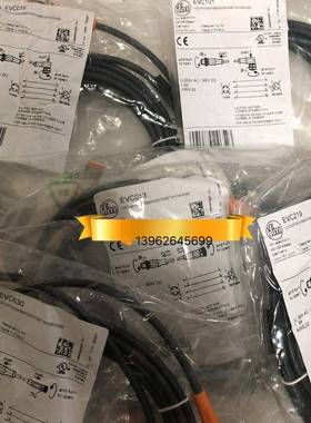 原装正品易福门连接线EVC630EVC219EVC101EVC019EVC014EVC013现货