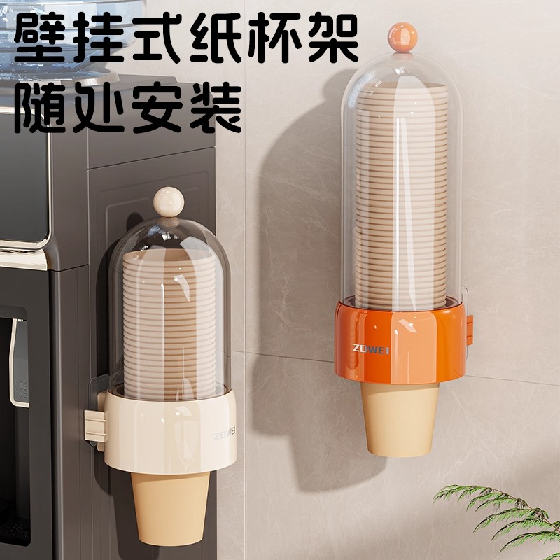 一次性杯子取杯器纸杯架图片