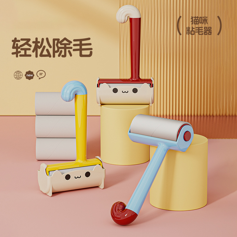 粘毛器滚筒可撕式替换卷纸沾毛滚刷去猫毛家用黏毛筒头发清理神器