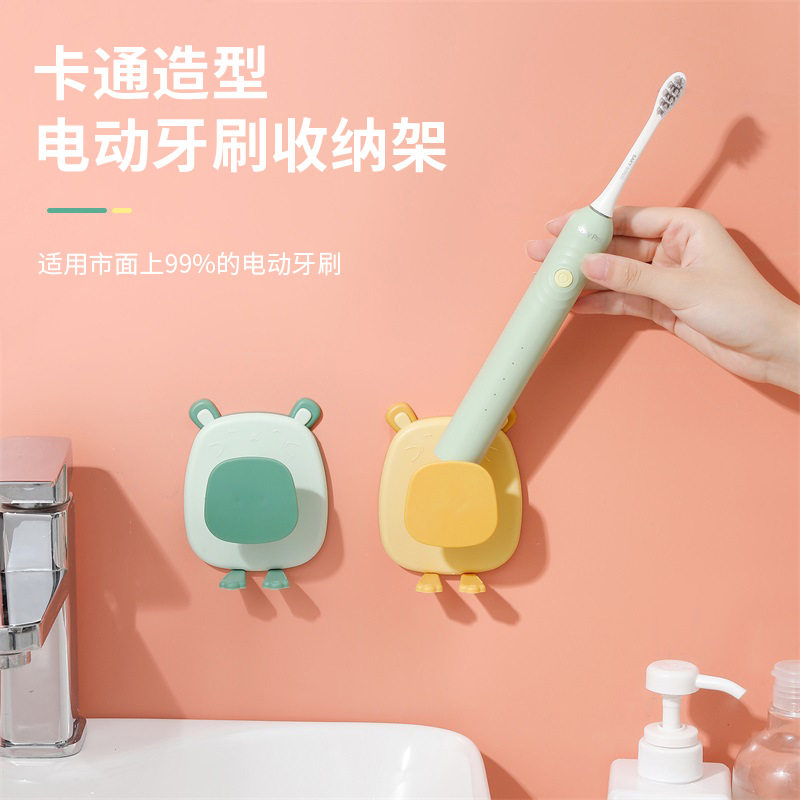 电动牙刷架置物架壁挂式免打孔牙刷挂架牙刷收纳架子牙具收纳底座