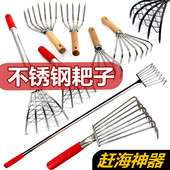 不锈钢耙子挖花蛤蛤蜊水草海蛎子蛏子神器赶海工具套装 专用铁耙子