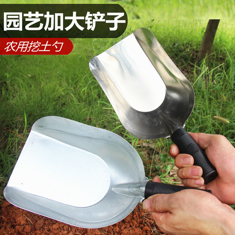 不锈钢小铲子户外挖土花铲多肉种植栽花种菜铁锹铁铲土勺园艺工具,鲜花速递/花卉仿真/绿植园艺,铲子,淘宝优惠券,粉丝福利购,淘宝优惠卷