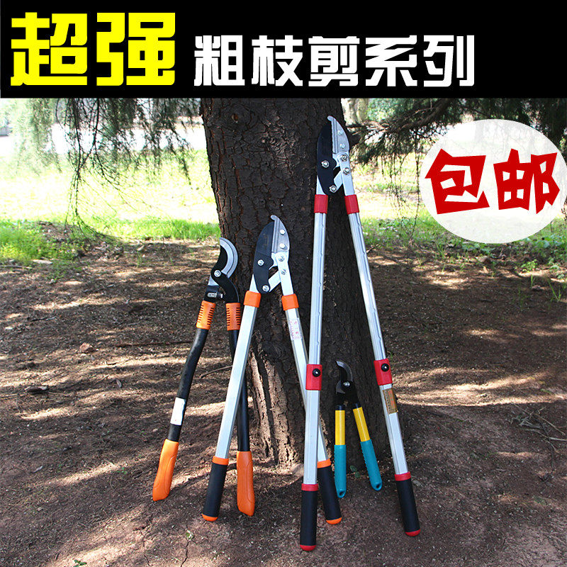 省力粗枝剪修枝大剪刀花枝剪果树修枝剪高枝整枝剪园林园艺工具_虎窝淘