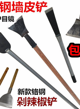 专业腻子装修白灰水泥神器铲墙皮