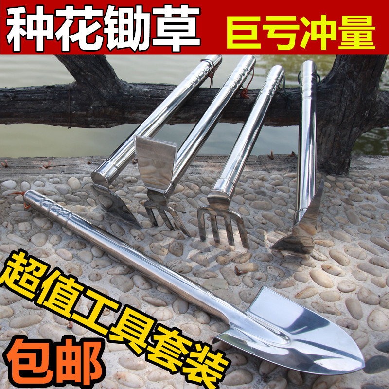 不锈钢小锄头耙子种菜挖土两用除草挖笋专用全钢户外农用工具神器图片