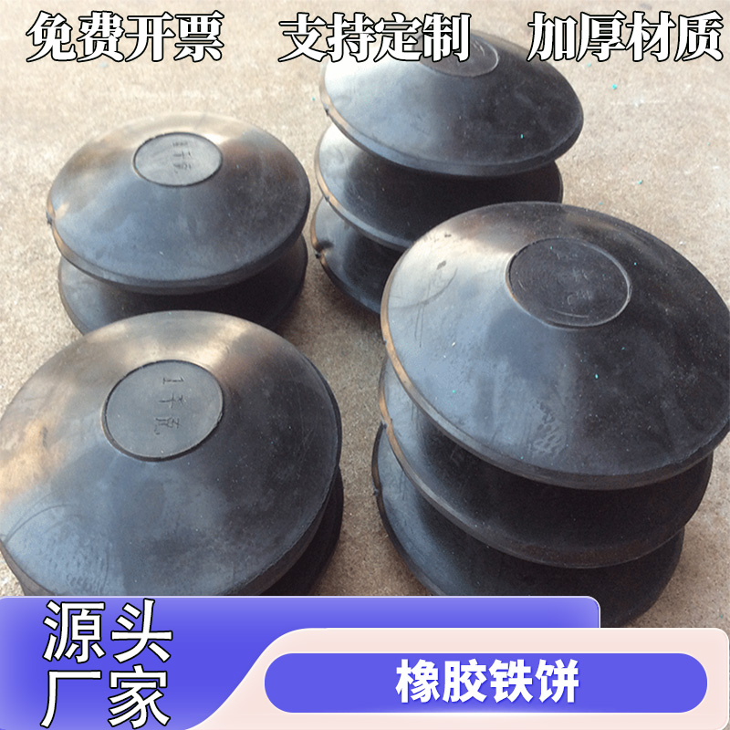 包邮橡胶铁饼/学校运动场体育器材/田径器材/运动会尼龙铁饼训练