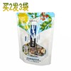 貝潤美胖大海清涼茶