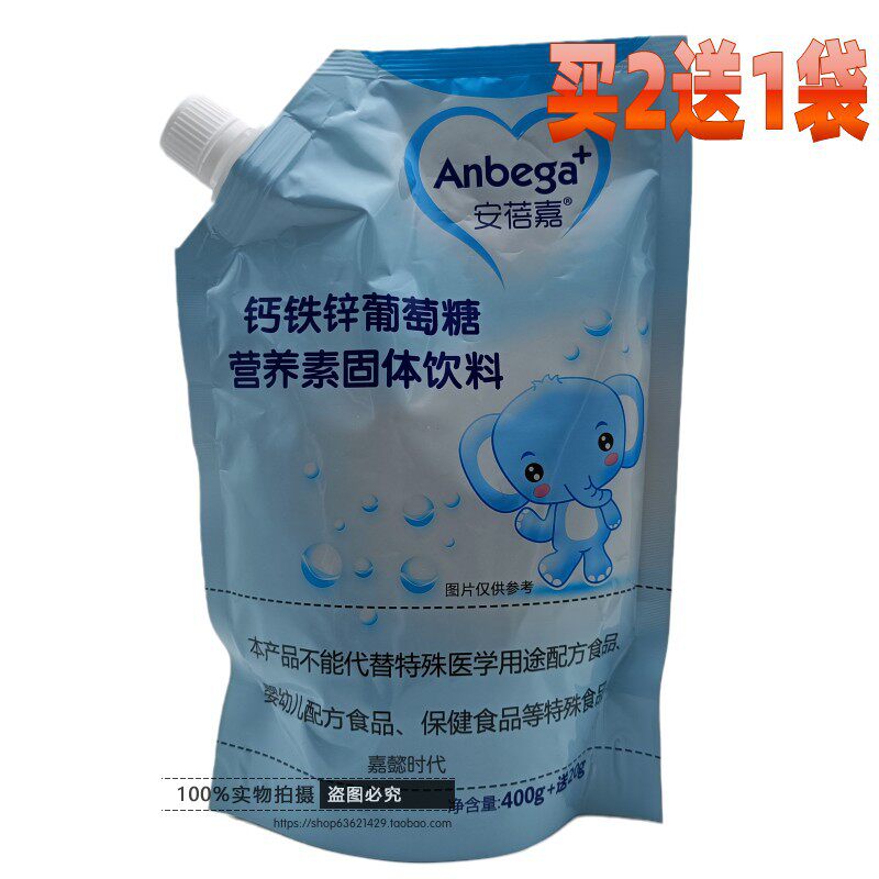 钙铁锌葡萄糖营养素固体饮料 补充能量糖400g