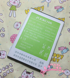 ZUOKU 卓酷k7智胜板手机原装正品电池电板后盖数据线充电器